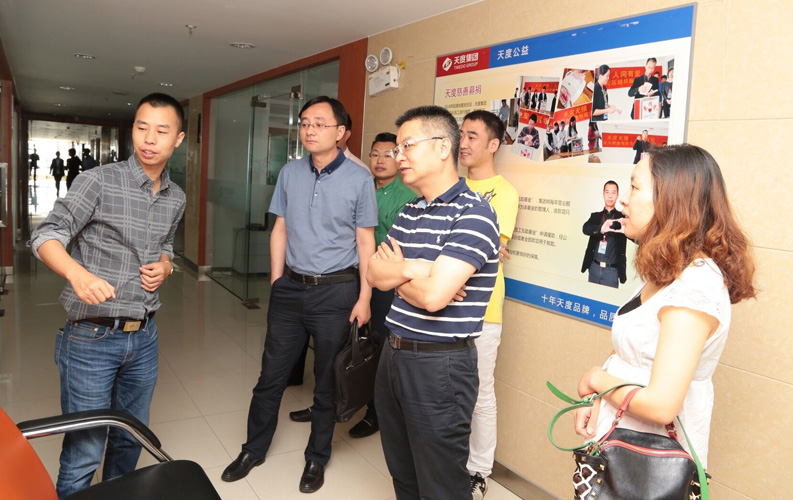 重慶市渝北區(qū)人民政府相關(guān)領(lǐng)導(dǎo)蒞臨云南天度集團(tuán)考察,雙方將于近日簽訂投資合同,天度集團(tuán)將在重慶投資設(shè)立控股子公司和200人規(guī)模的技術(shù)研發(fā)基地