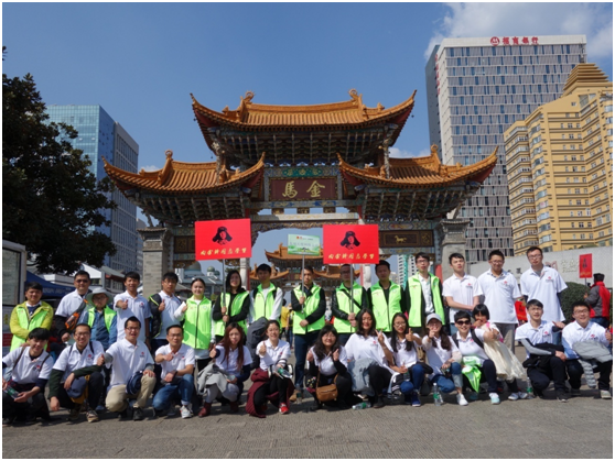 云南天度投資集團有限公司每一位領(lǐng)導和員工將銘記雷鋒精神,以雷鋒為榜樣,身體力行,讓這種精神貫穿到我們的工作、生活中去,共創(chuàng)“奉獻、友愛、互助、進步”的良好氛圍。